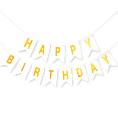 Гирлянда Флажки, Happy Birthday, Белый/Золото, 500 см, 1 уп.